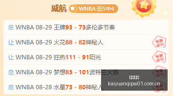 乌兹超连续,五星推荐,攻略,开元棋牌官网,开元棋牌游戏,开元棋牌下载,开元棋牌在线,开元棋牌技巧,开元棋牌策略,开元棋牌平台,开元棋牌娱乐