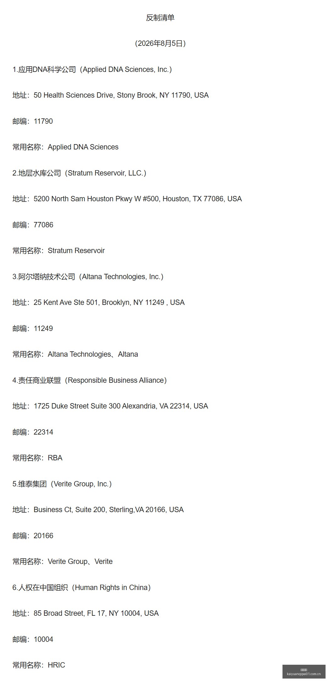 新星火箭首,轮秀宣布入,金色波浪假,开元棋牌官网,开元棋牌游戏,开元棋牌下载,开元棋牌在线,开元棋牌技巧,开元棋牌策略,开元棋牌平台,开元棋牌娱乐