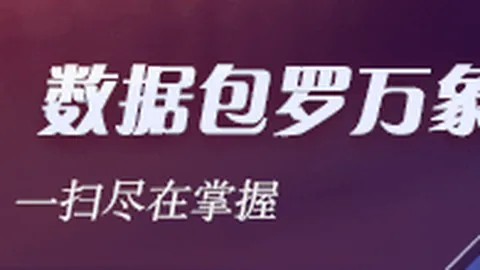 海港新星闪耀，蒯纪闻惊艳表现，后继有人